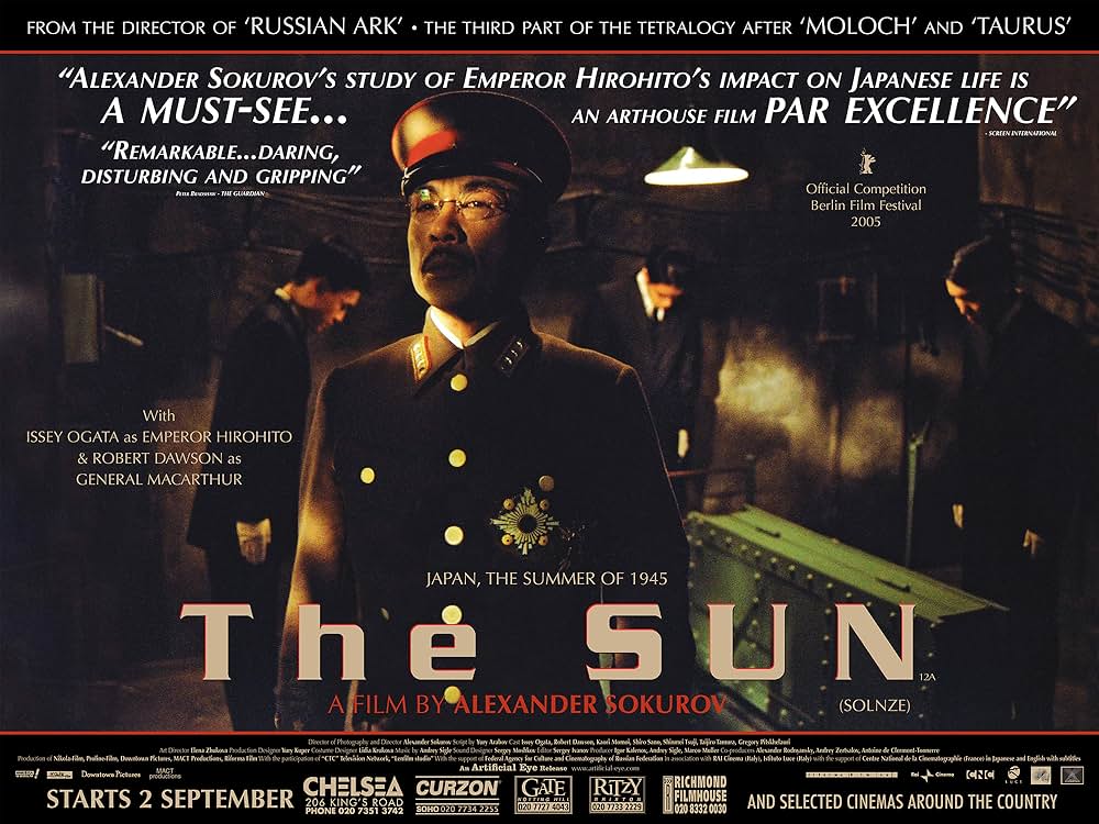 太陽 デジタル・リマスター版の画像