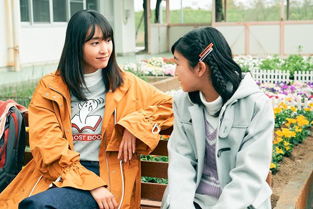 GHOSTBOOK おばけずかんの画像