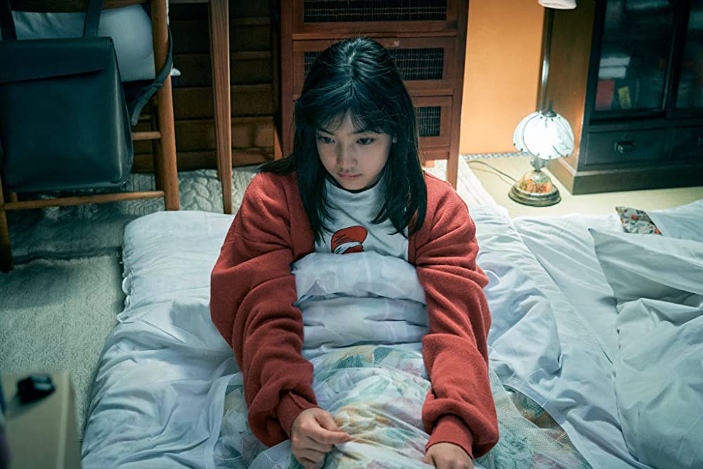 GHOSTBOOK おばけずかんの画像