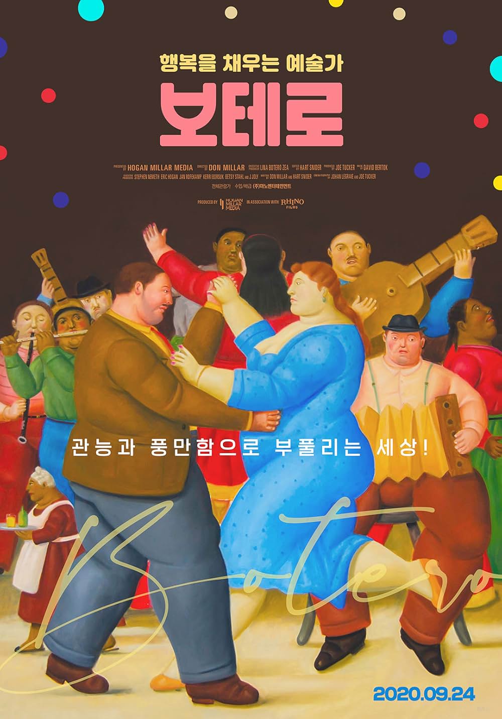 「フェルナンド・ボテロ 豊満な人生」の画像