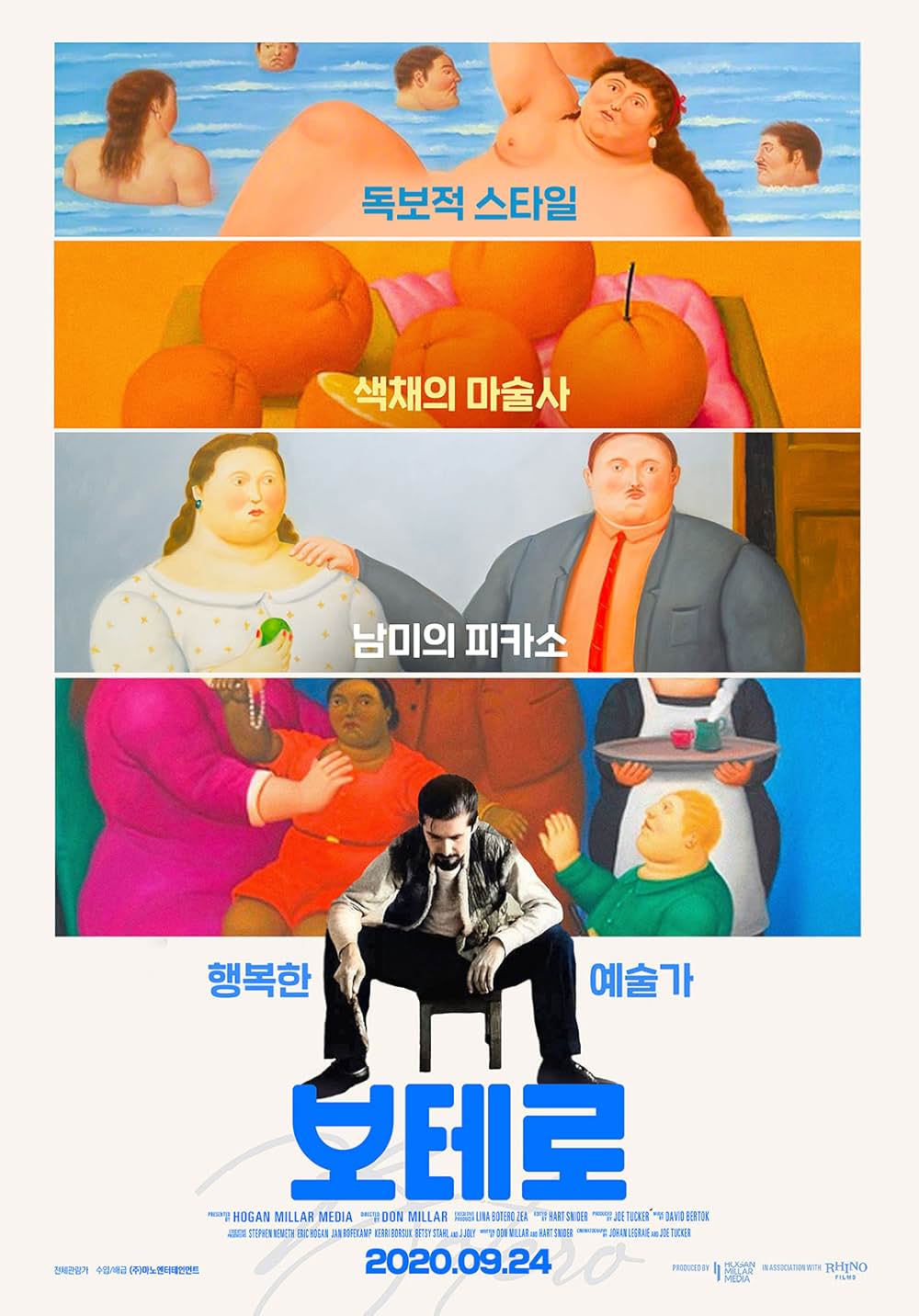 「フェルナンド・ボテロ 豊満な人生」の画像