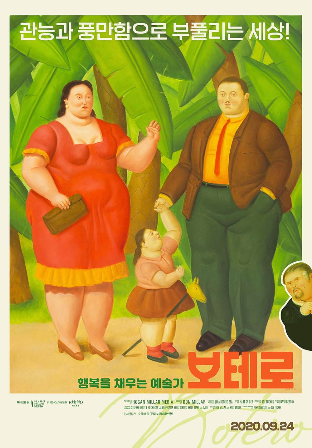 「フェルナンド・ボテロ 豊満な人生」の画像