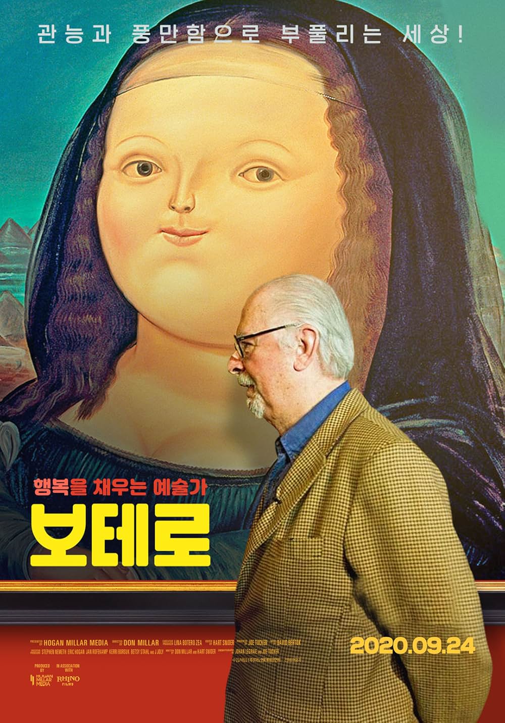 「フェルナンド・ボテロ 豊満な人生」の画像