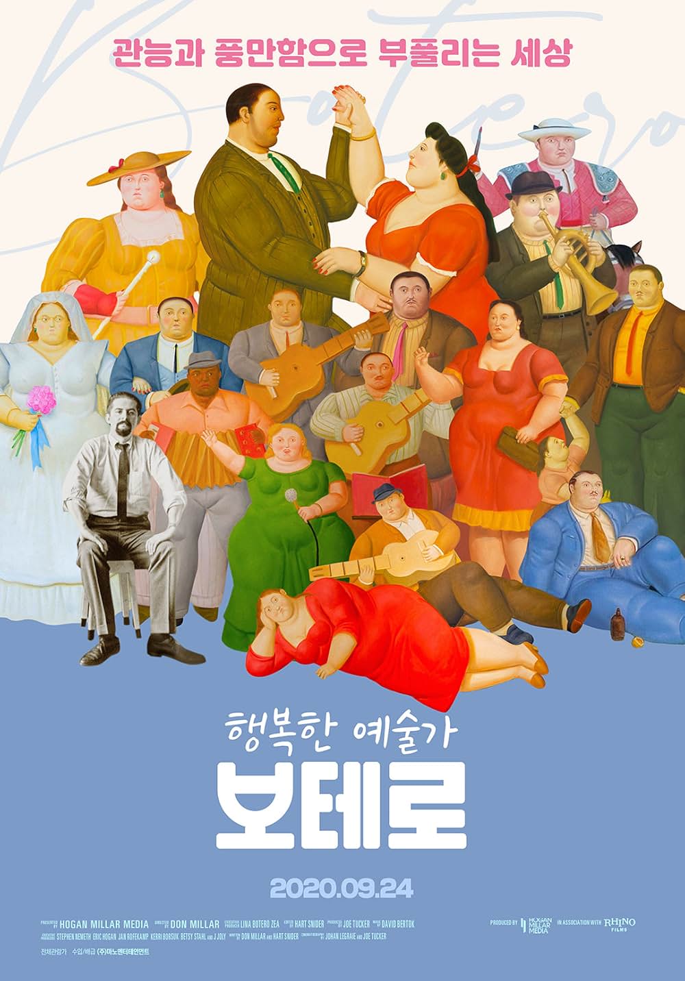 「フェルナンド・ボテロ 豊満な人生」の画像