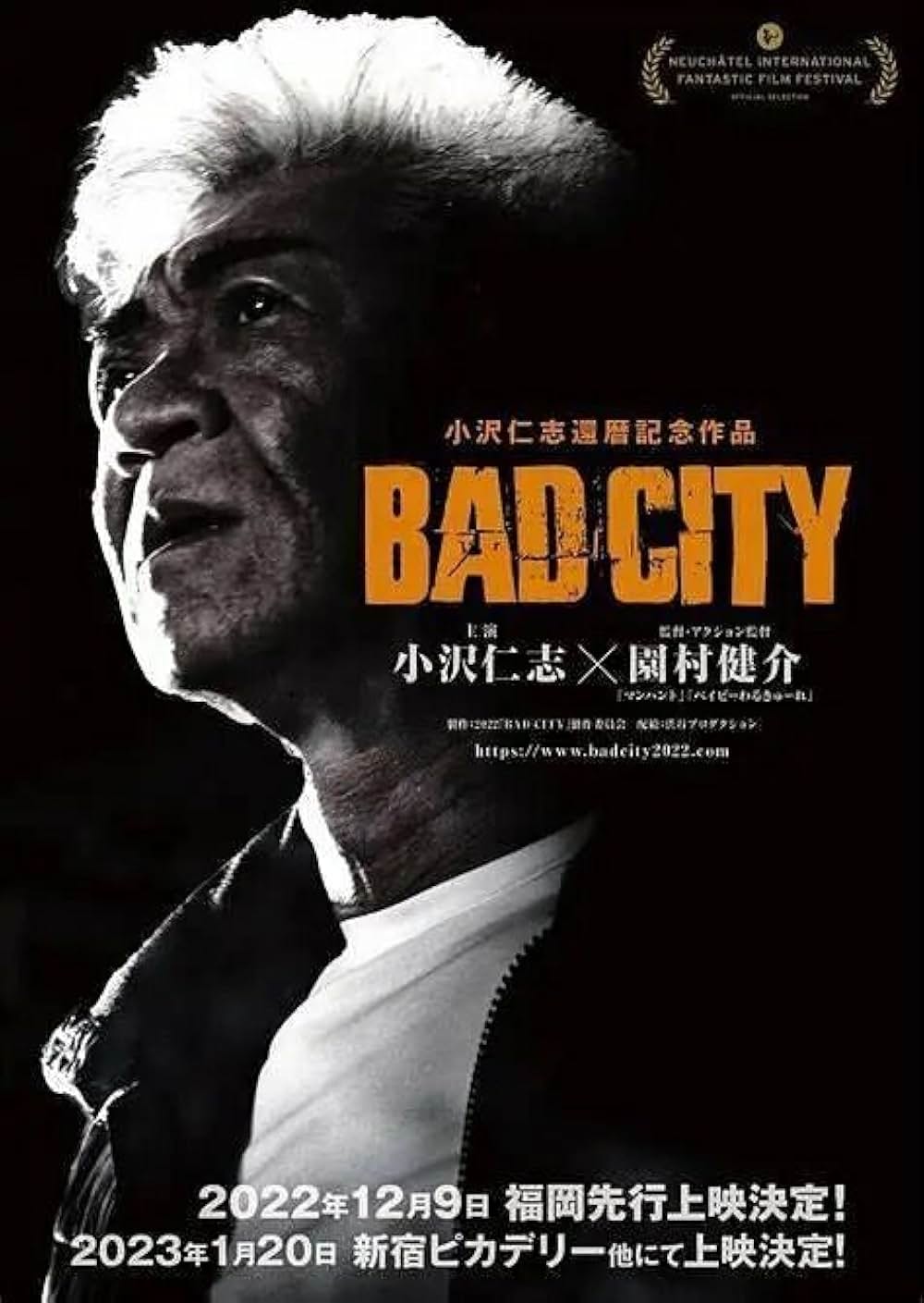 BAD CITYの画像