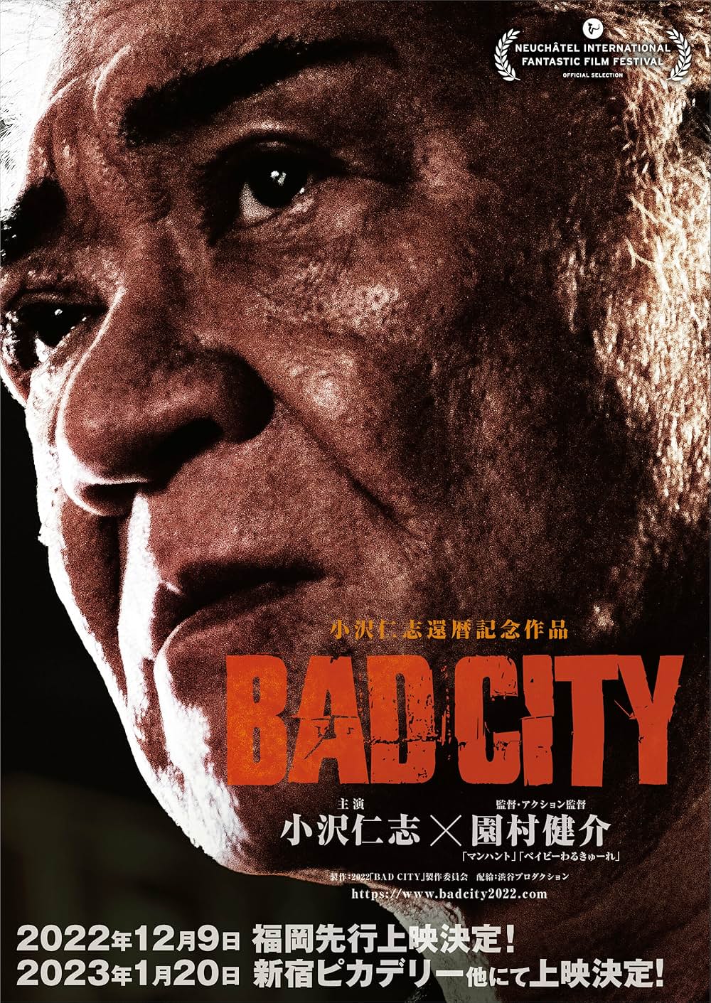 BAD CITYの画像