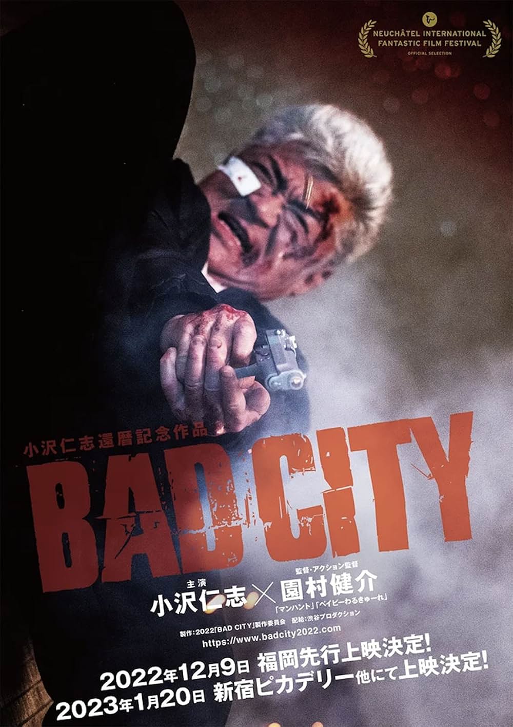 「BAD CITY」の画像