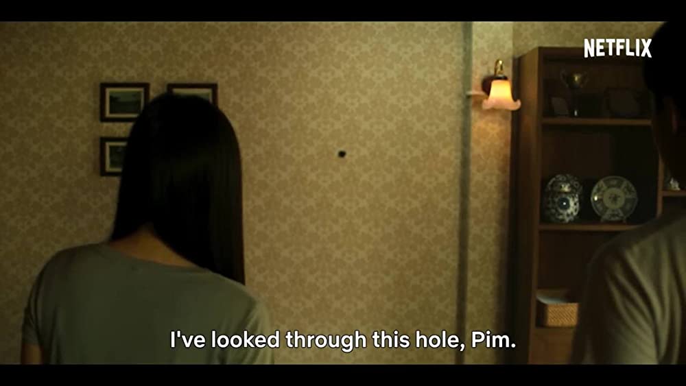 真実の穴の画像