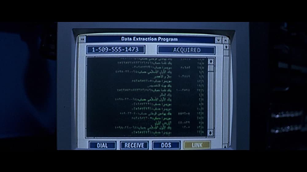 トゥルーライズの画像