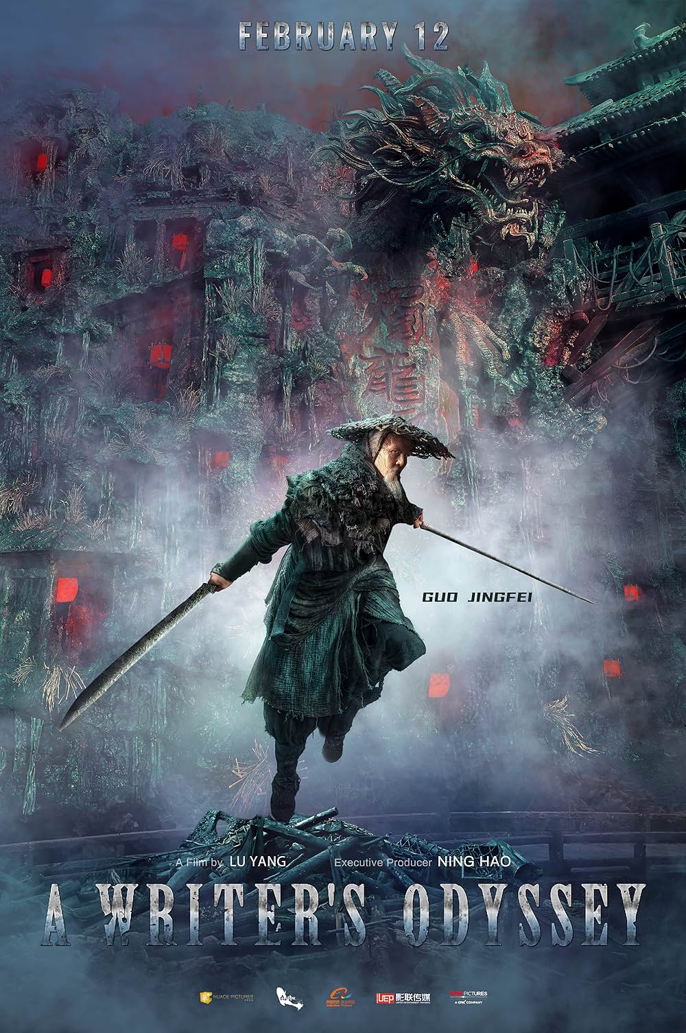 ゴッドスレイヤー 神殺しの剣の画像