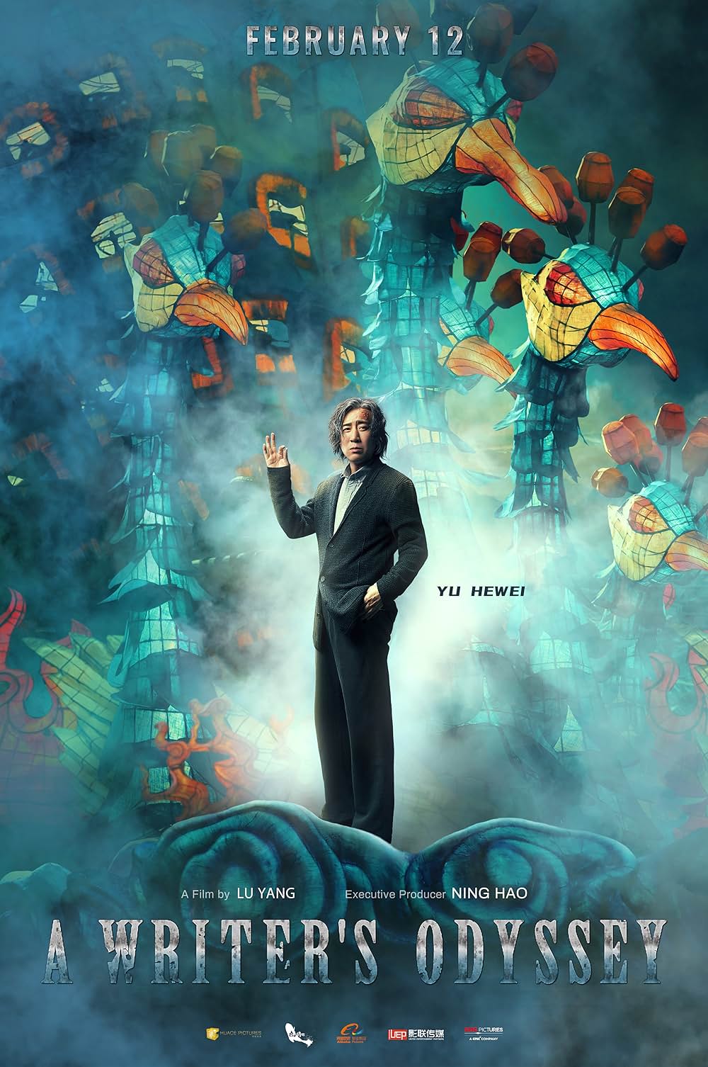 ゴッドスレイヤー 神殺しの剣の画像