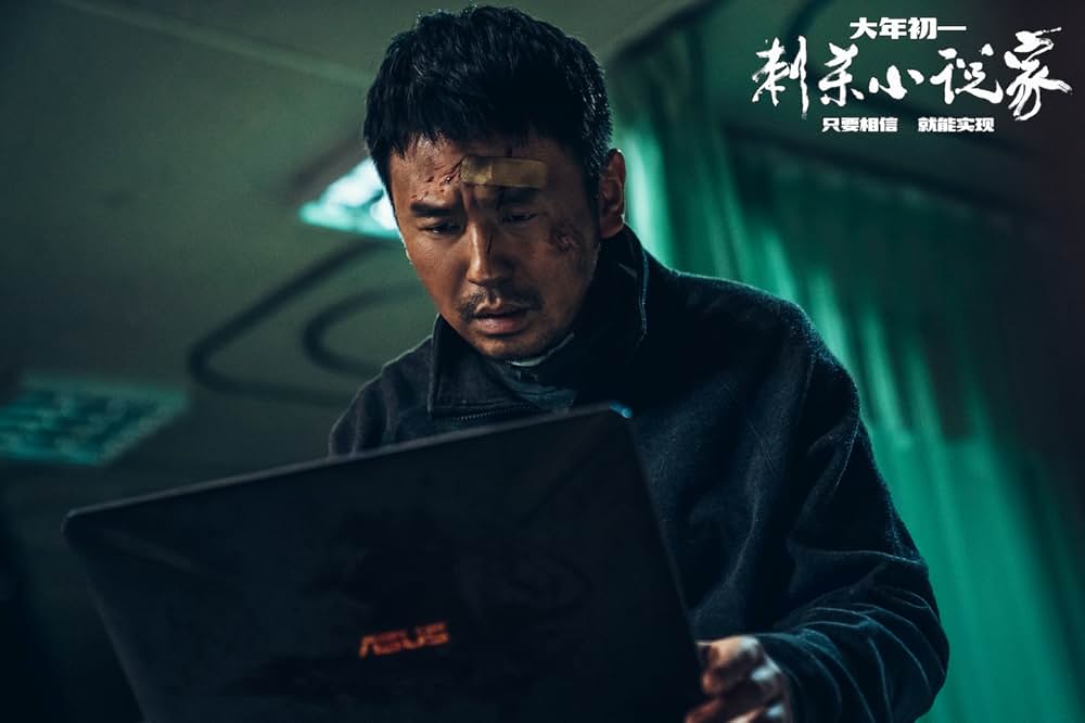 ゴッドスレイヤー 神殺しの剣の画像