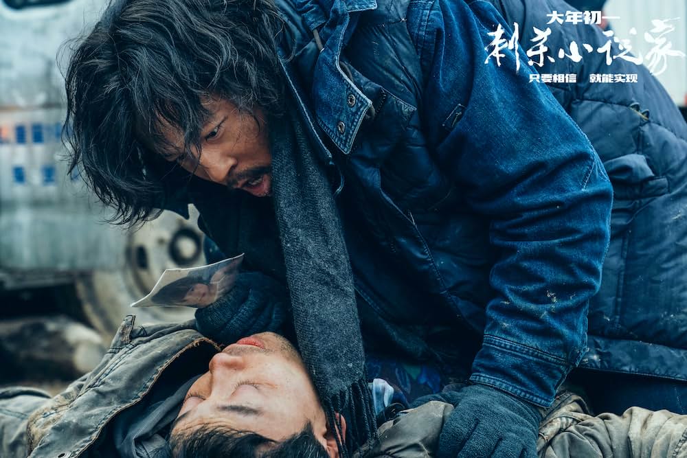 ゴッドスレイヤー 神殺しの剣の画像