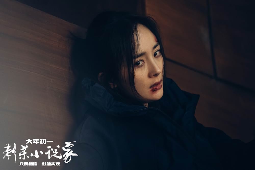 ゴッドスレイヤー 神殺しの剣の画像