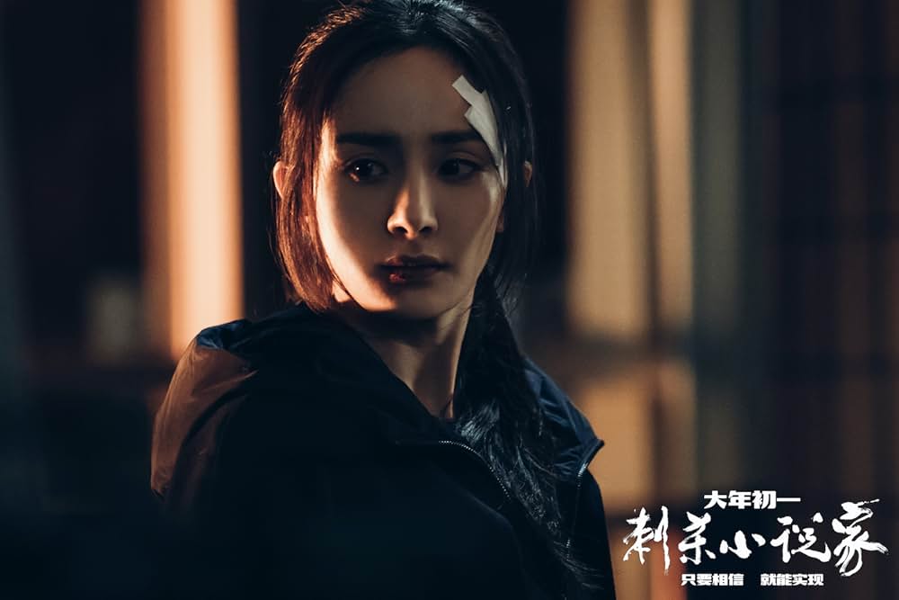 ゴッドスレイヤー 神殺しの剣の画像