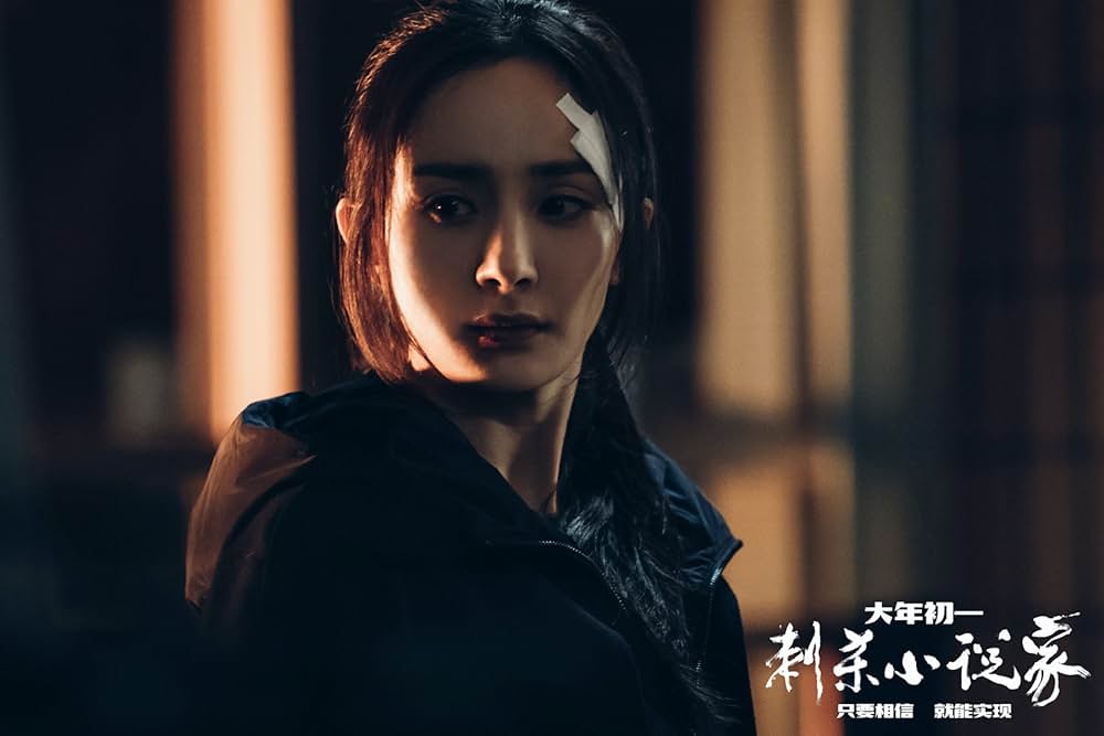 ゴッドスレイヤー 神殺しの剣の画像