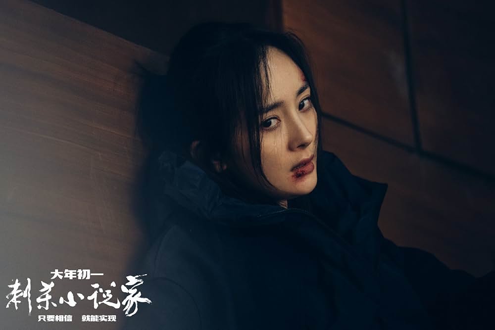 ゴッドスレイヤー 神殺しの剣の画像