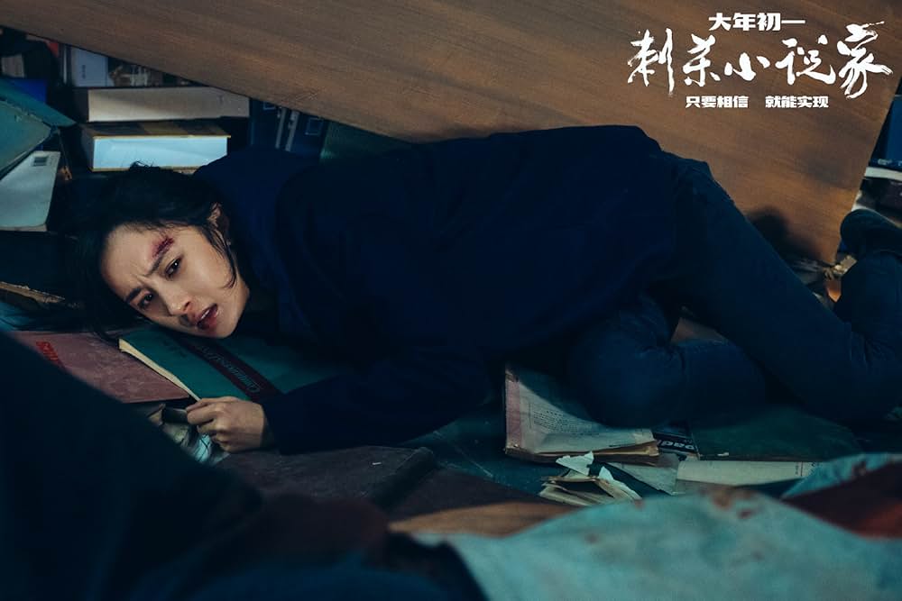 ゴッドスレイヤー 神殺しの剣の画像