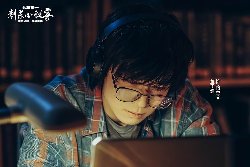 ゴッドスレイヤー 神殺しの剣の画像