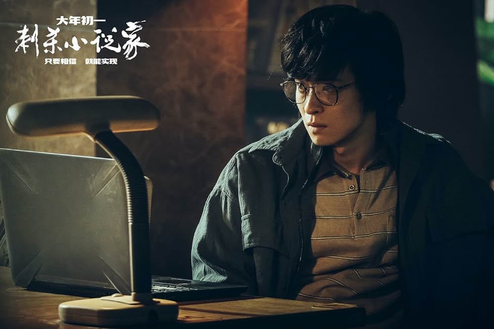 ゴッドスレイヤー 神殺しの剣の画像