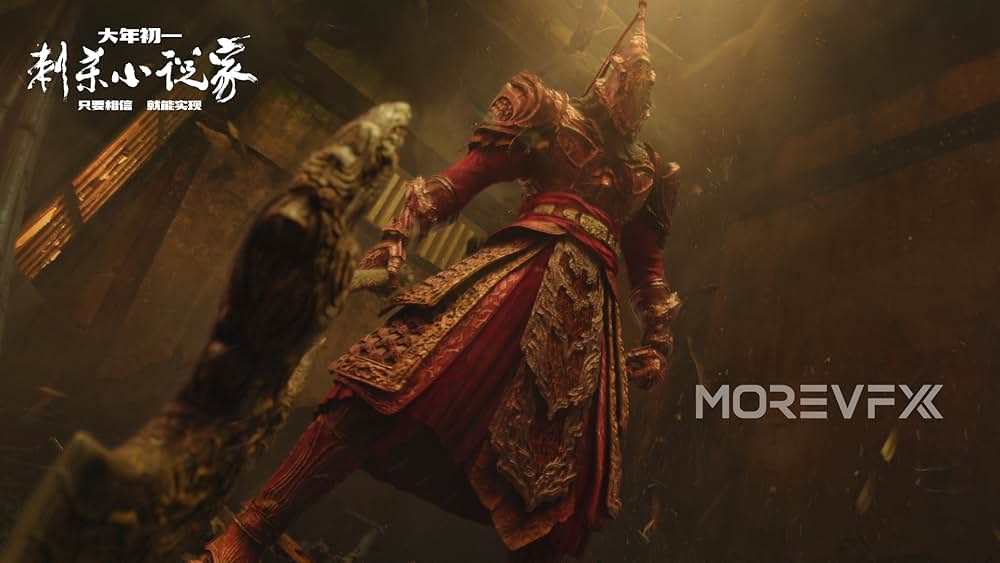 ゴッドスレイヤー 神殺しの剣の画像