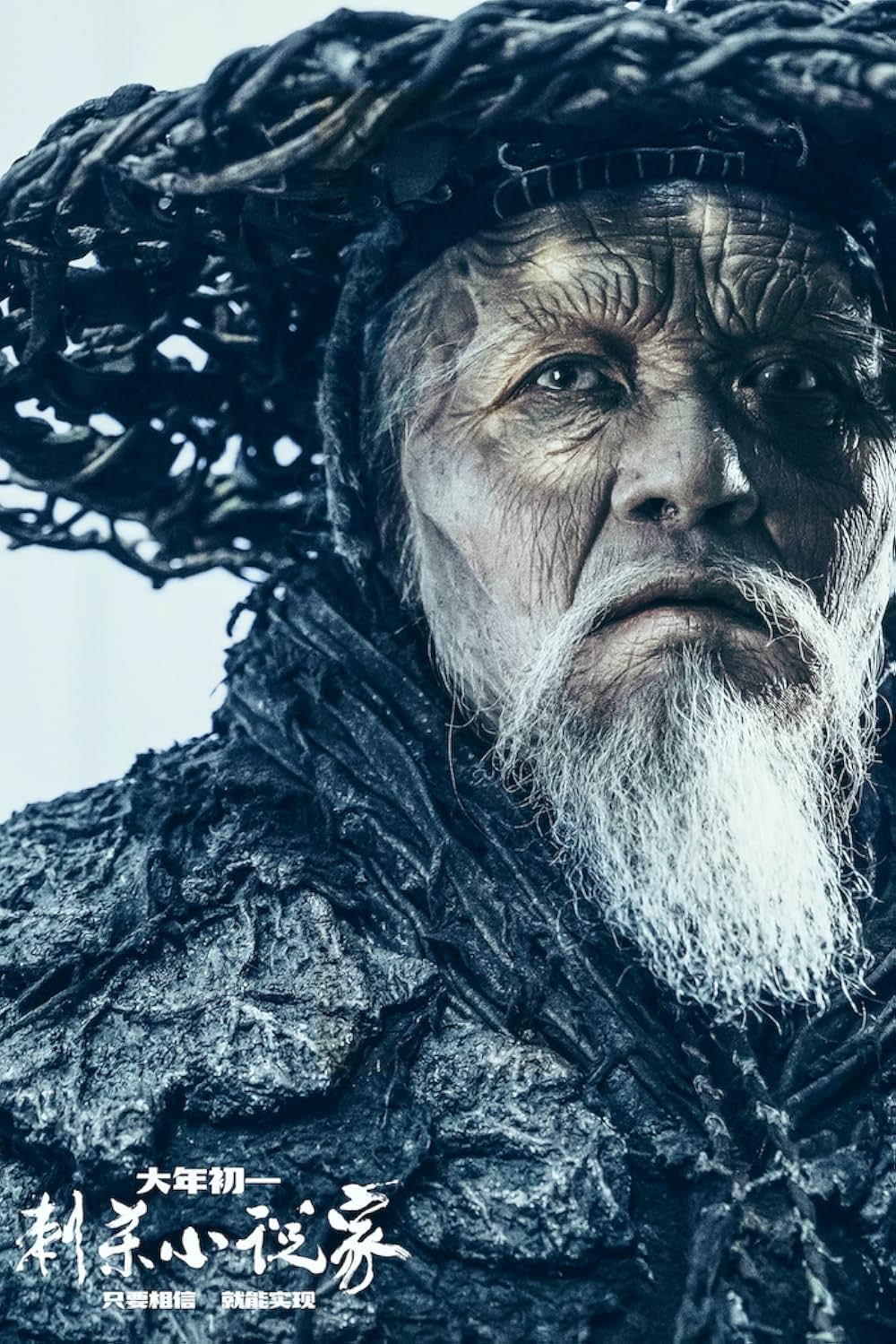 ゴッドスレイヤー 神殺しの剣の画像