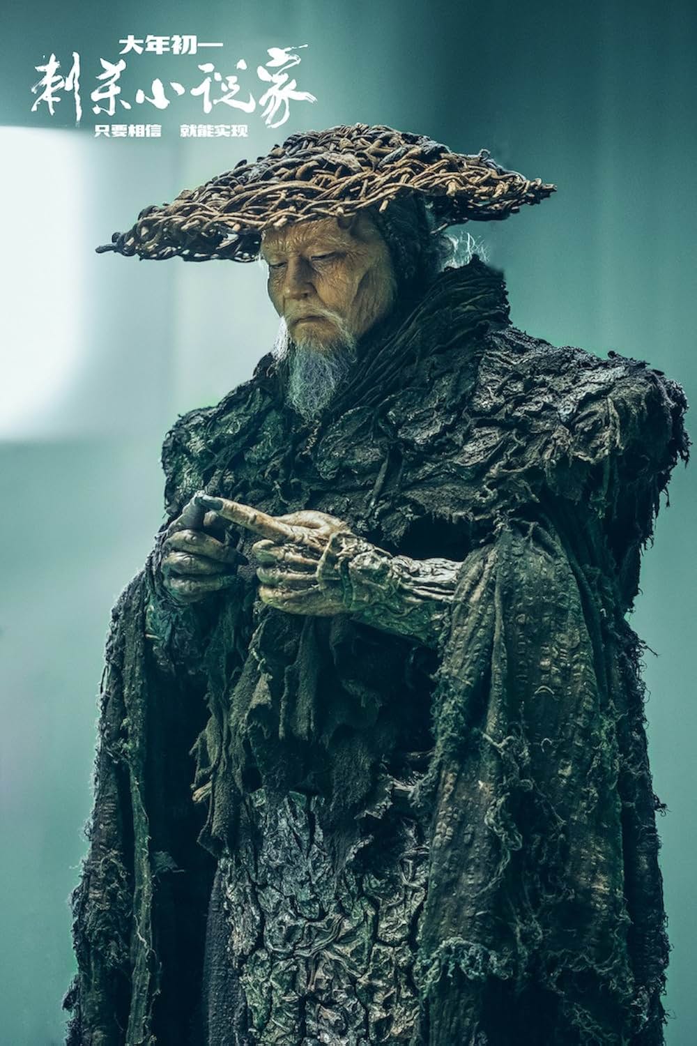 ゴッドスレイヤー 神殺しの剣の画像