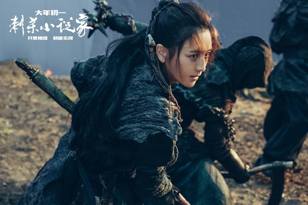 ゴッドスレイヤー 神殺しの剣の画像