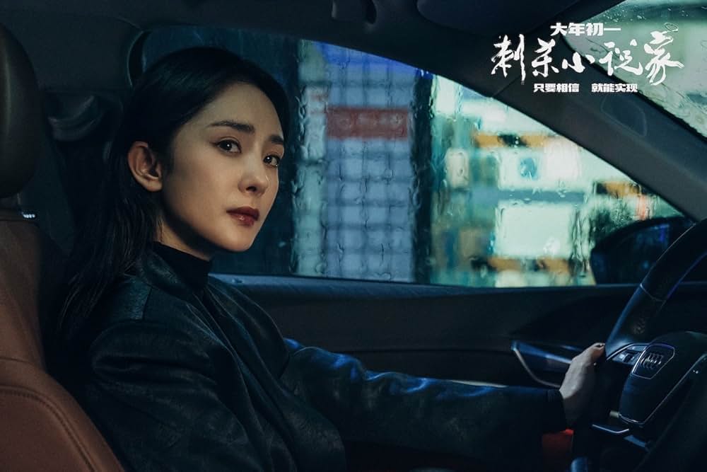 ゴッドスレイヤー 神殺しの剣の画像