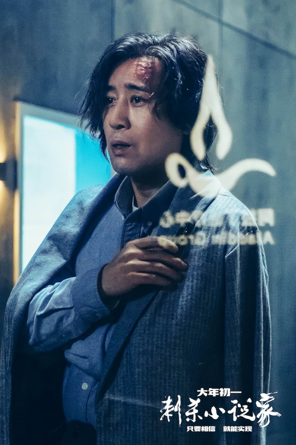 ゴッドスレイヤー 神殺しの剣の画像