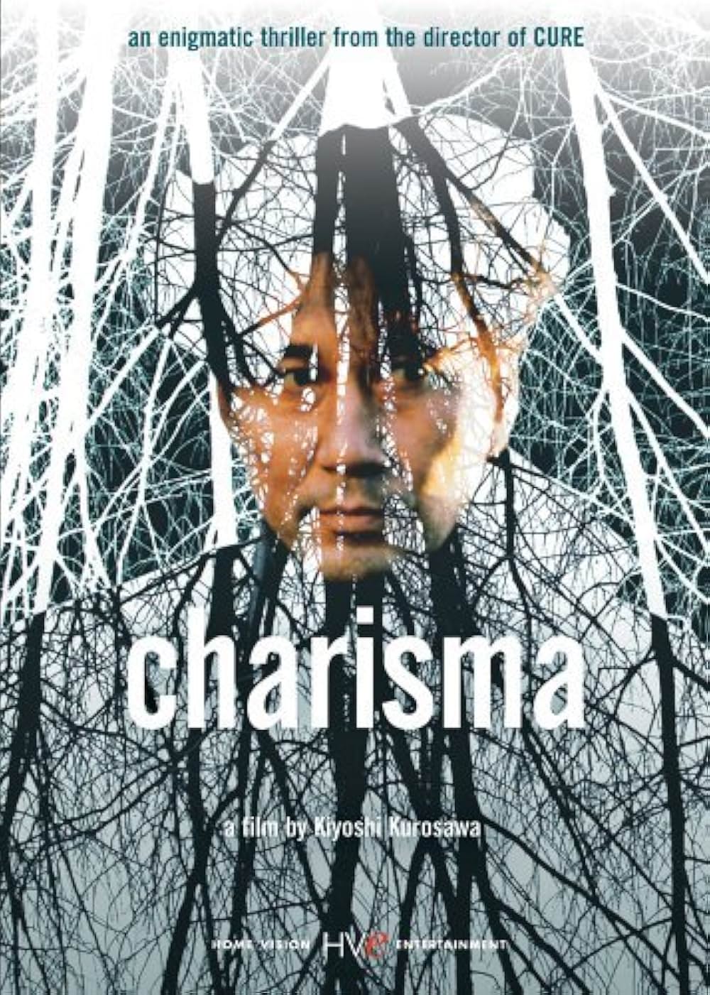 カリスマの画像