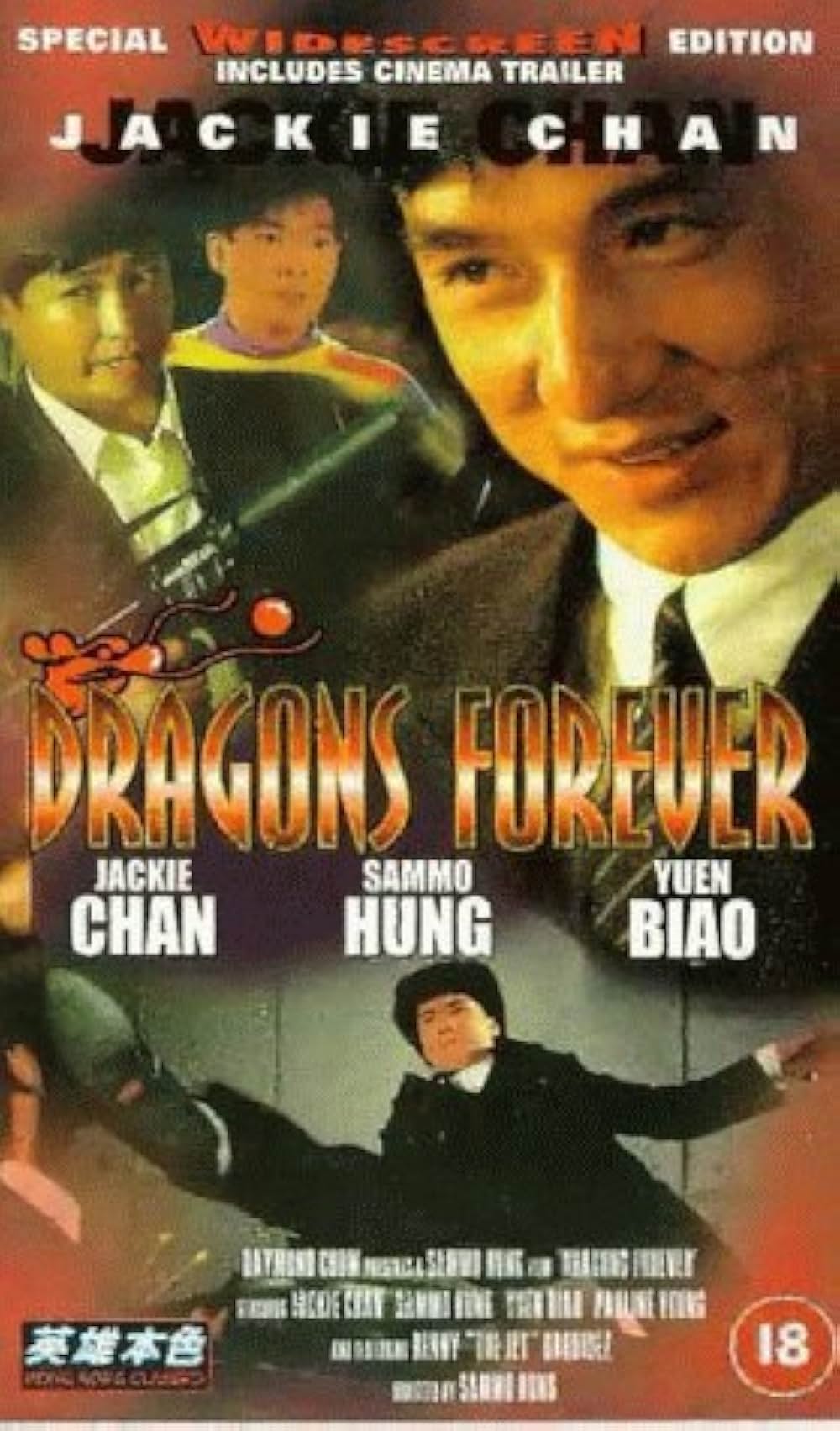 サイクロンZの画像