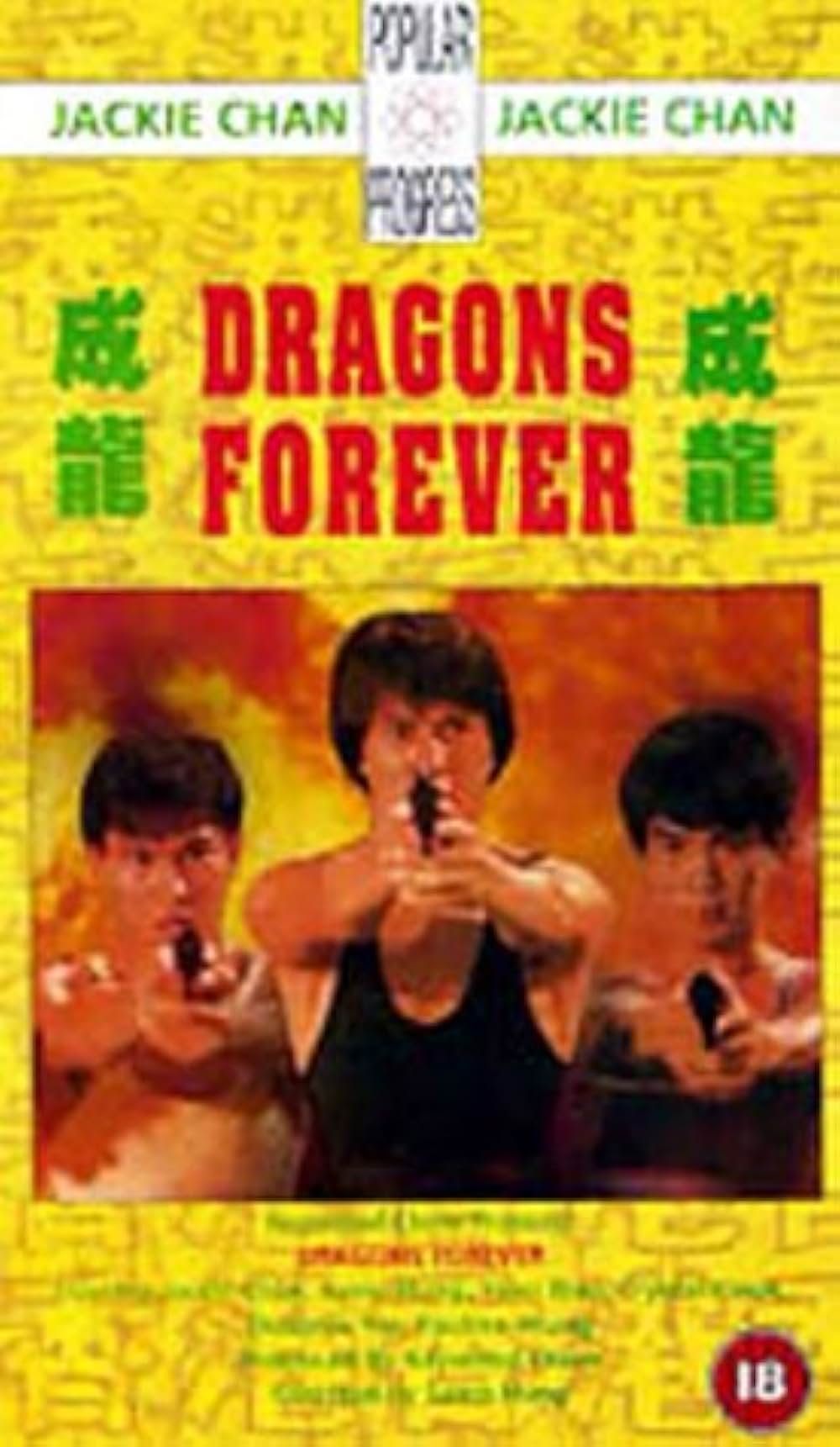 サイクロンZの画像