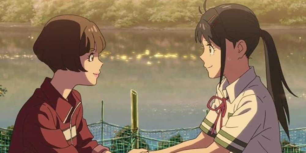 すずめの戸締まりの画像