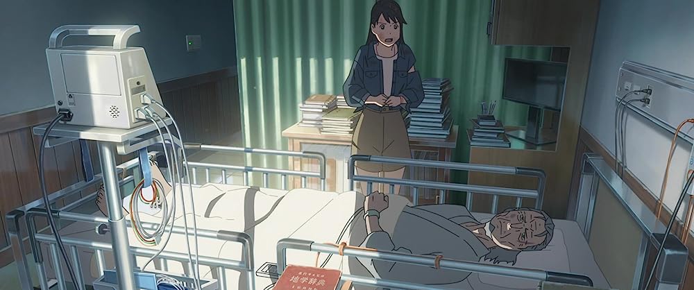 すずめの戸締まりの画像