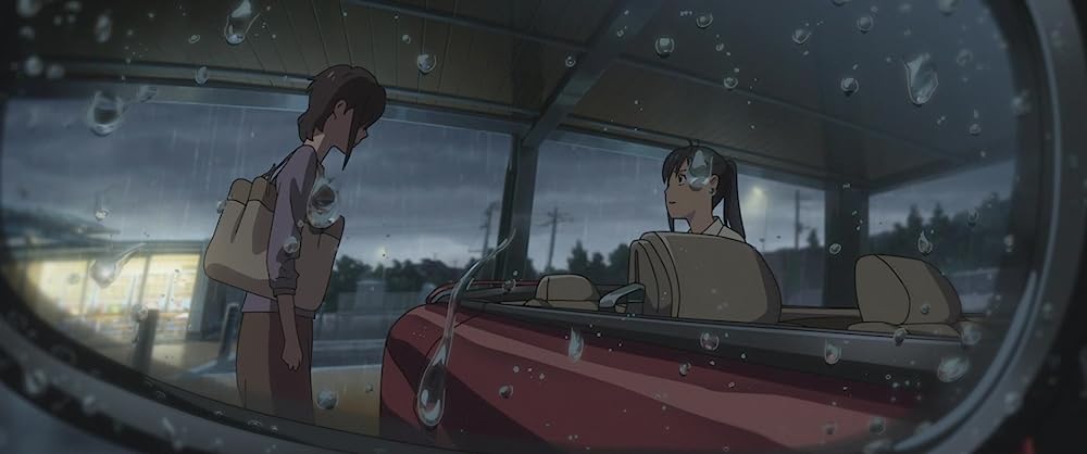 すずめの戸締まりの画像