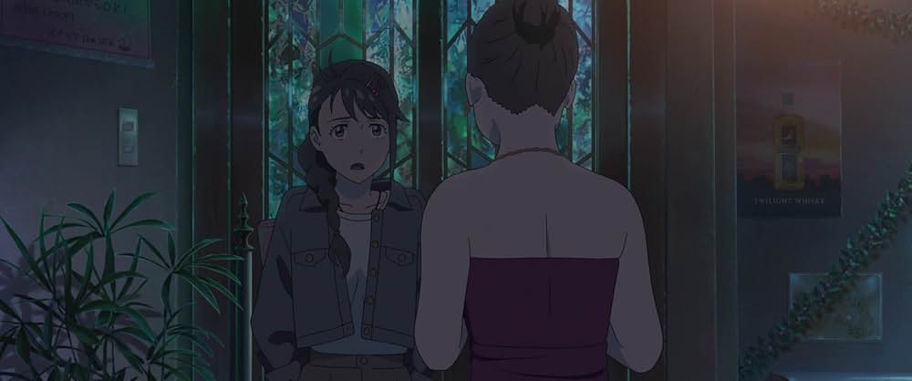 すずめの戸締まりの画像