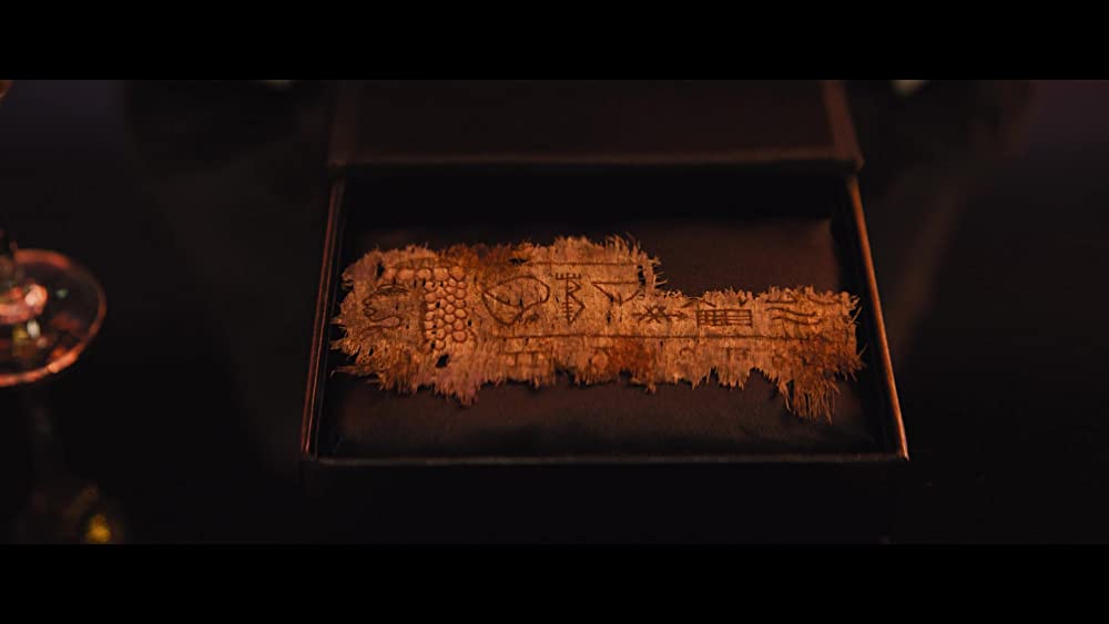 ザ・ロストシティの画像