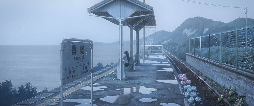 夏へのトンネル、さよならの出口の画像