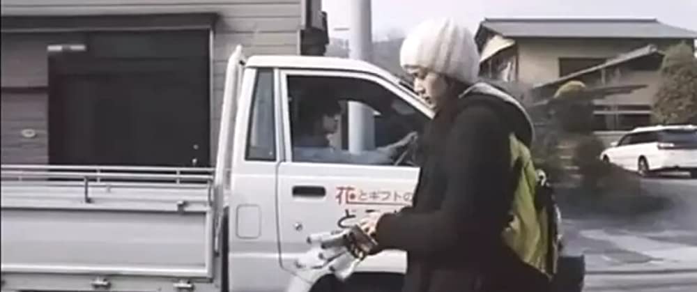 「人のセックスを笑うな」の画像