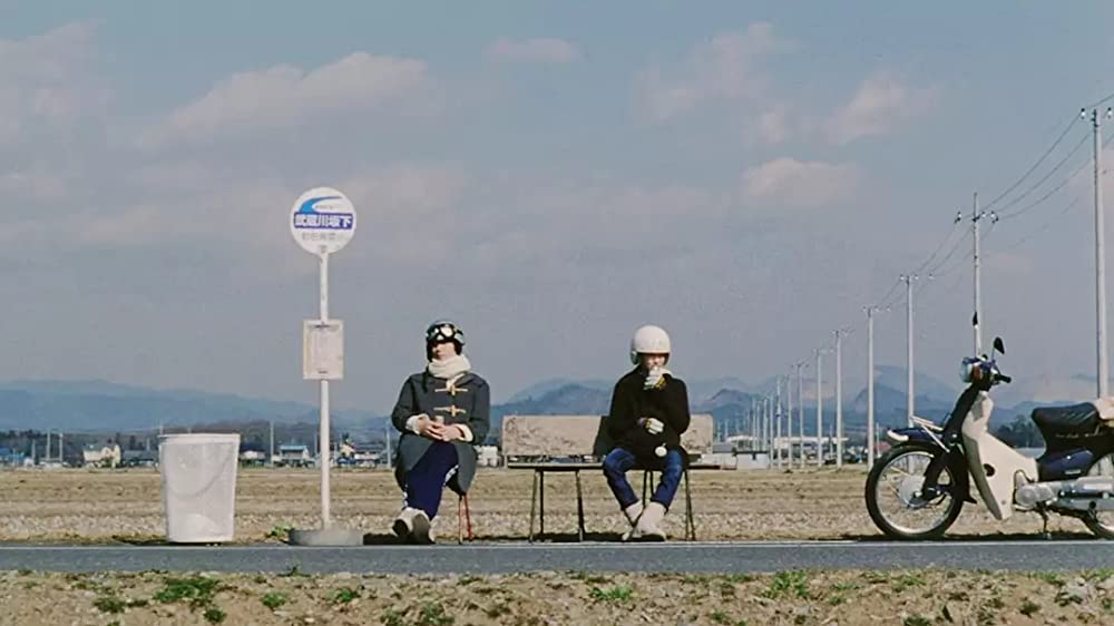 「人のセックスを笑うな」の画像