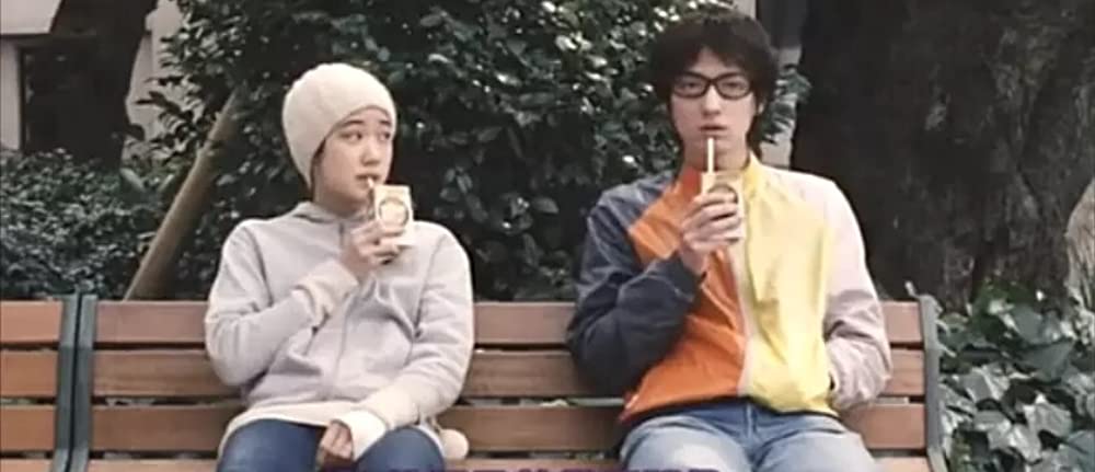 「人のセックスを笑うな」の画像