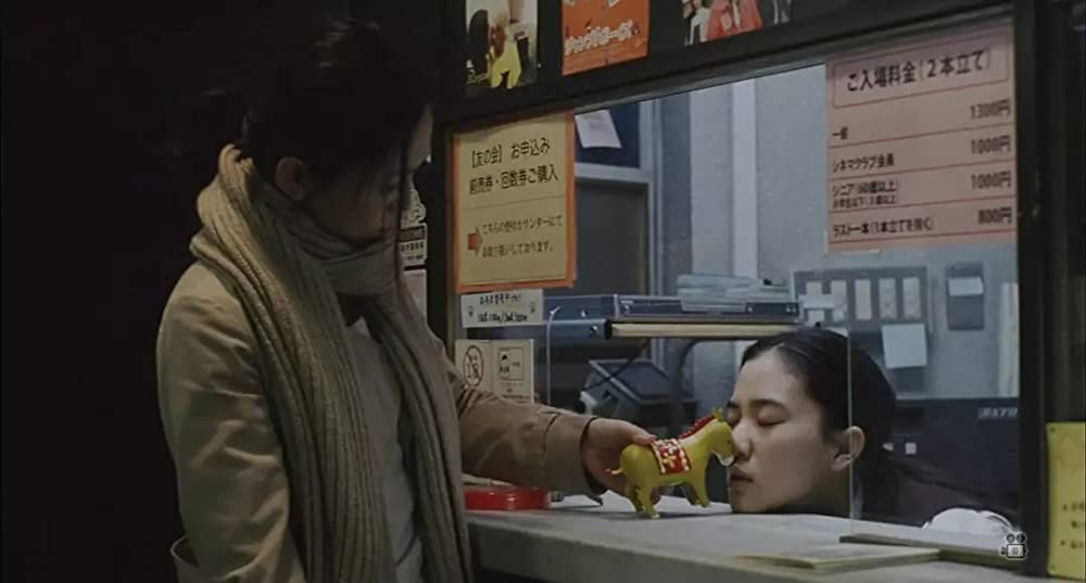 「人のセックスを笑うな」の画像