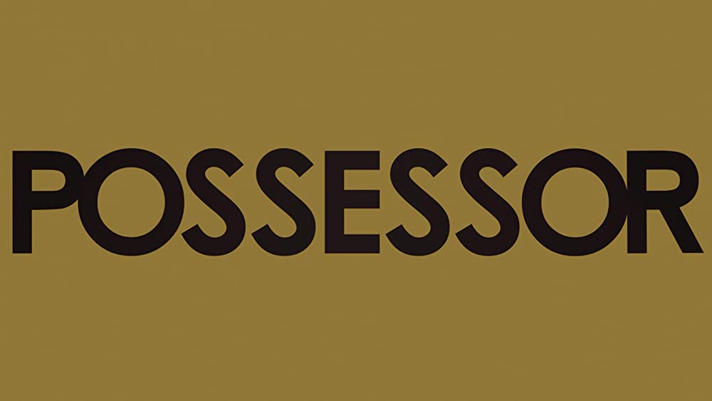 「ポゼッサー」の画像