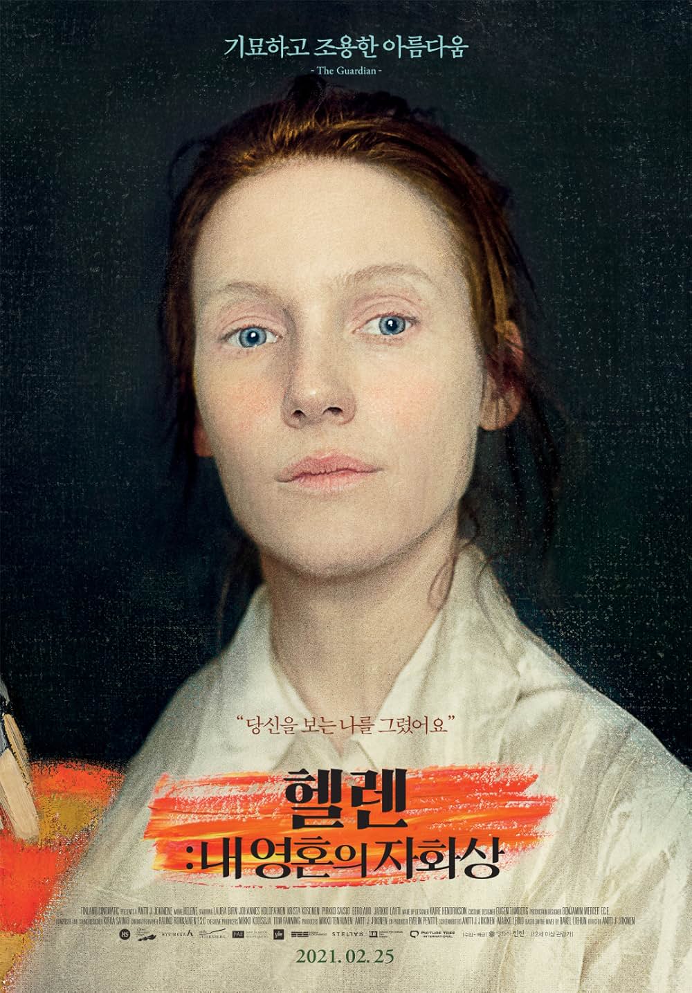 魂のまなざしの画像