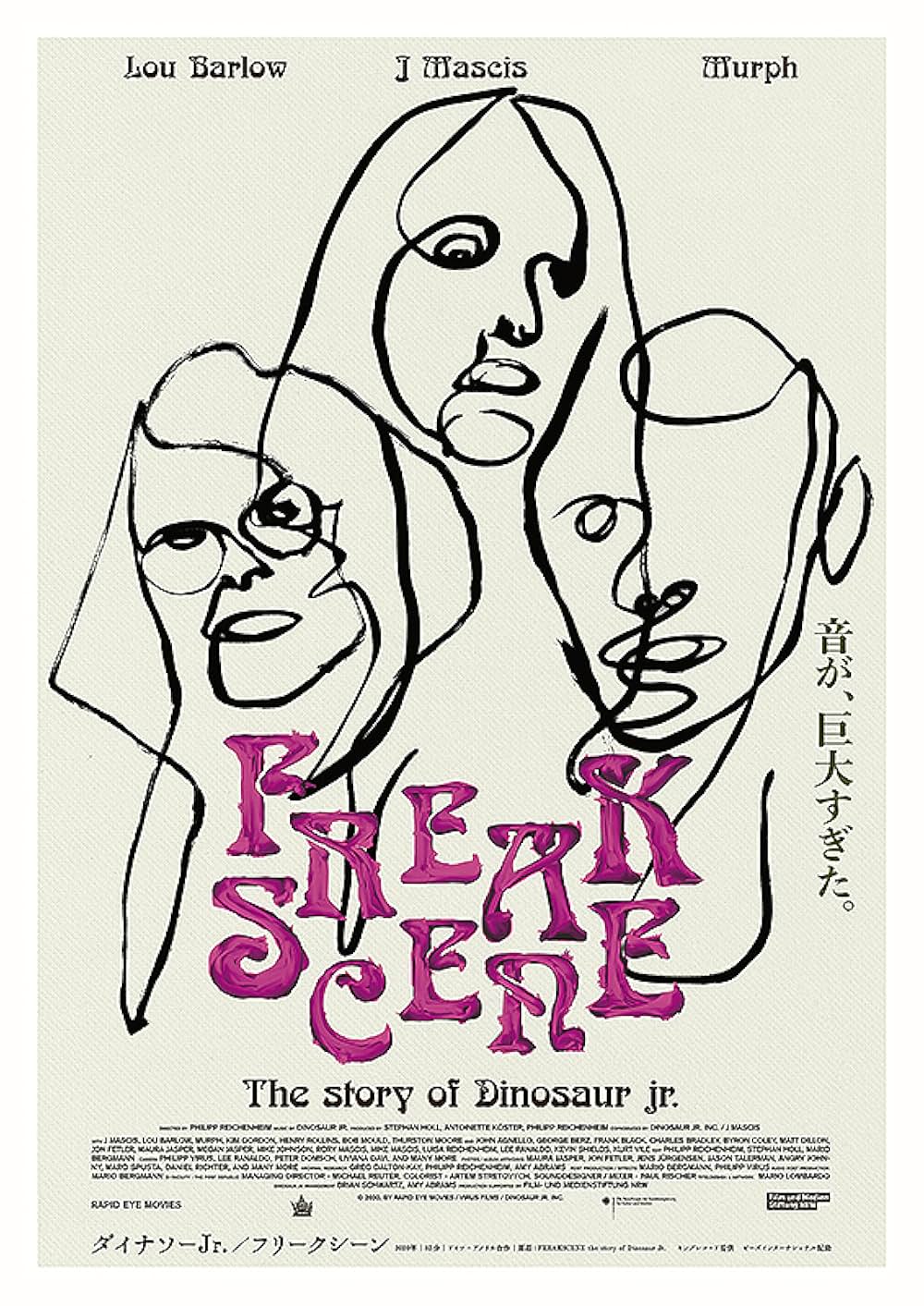 ダイナソーJr.／フリークシーンの画像