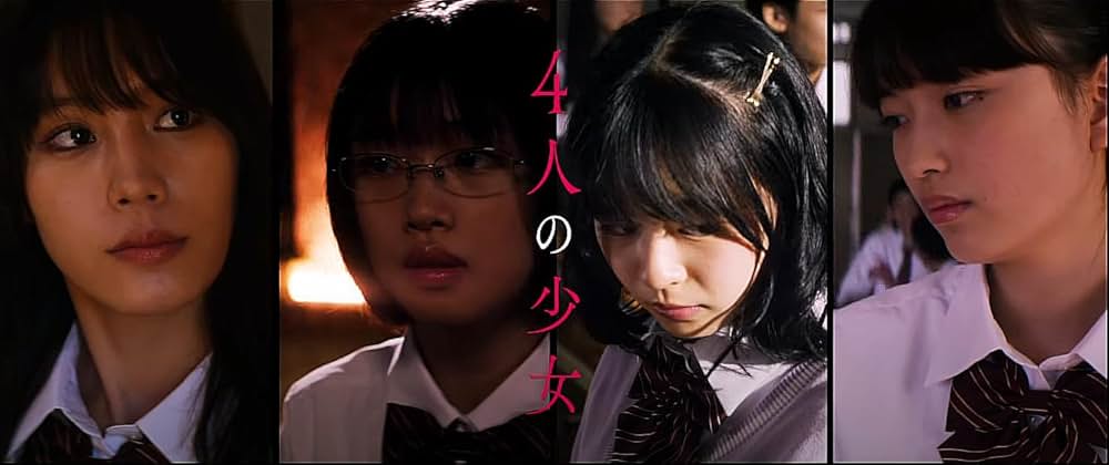 女子高生に殺されたいの画像