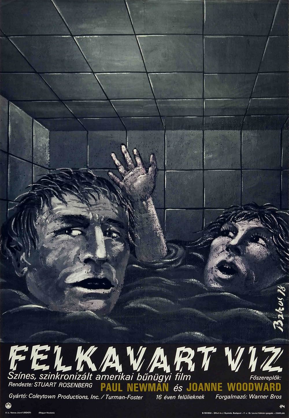 ハーパー探偵シリーズ／新・動く標的の画像