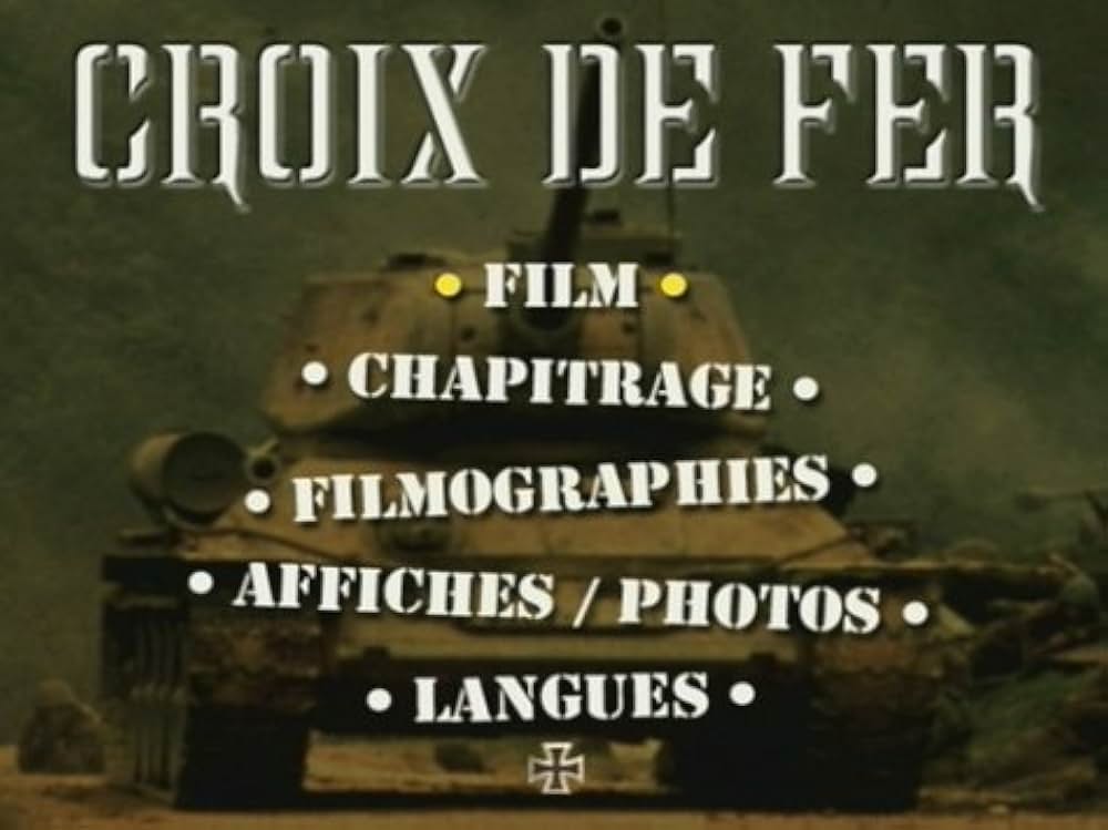 戦争のはらわたの画像