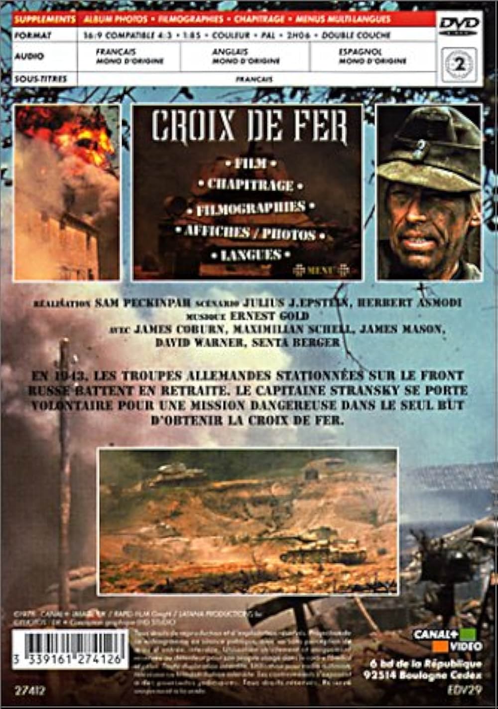 戦争のはらわたの画像